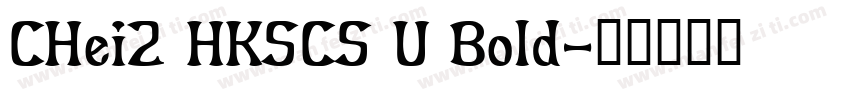 CHei2 HKSCS U Bold字体转换